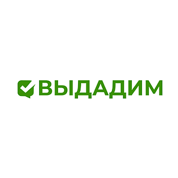 Выдадим — логотип