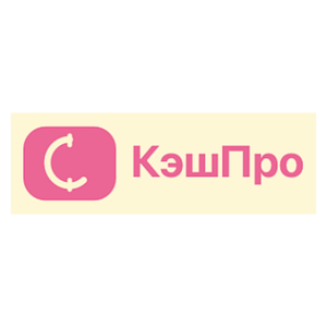 КэшПро — логотип