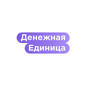 Денежная единица — Касса №1, логотип МФО